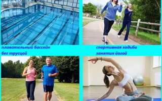 Спорт при геморрое – разрешения и ограничения