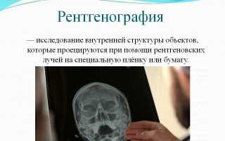 Как выглядит гайморит на снимке: тотальное и субтотальное затемнение гайморовых пазух