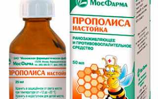 Какие рецепты использования прополиса эффективны от геморроя