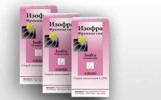 Полидекса или Изофра – что лучше для ребенка при затяжном насморке