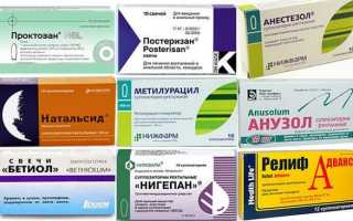 Лечение геморроя лучшими суппозиториями