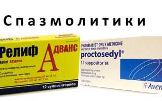 Какой медикамент лучше использовать при геморрое