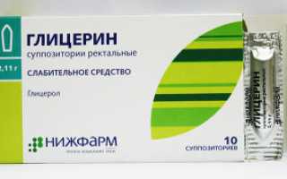 Лечение геморроя глицериновыми свечами