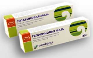 Воздействие гепариновых свечей