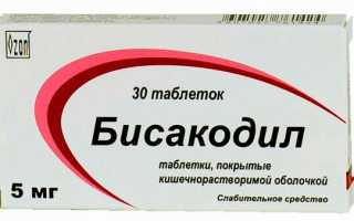 Какие таблетки выбрать для лечения геморроя?