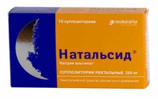 Лечение геморроя после родов: выбираем свечи