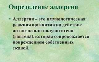 Народные средства от аллергии: самые эффективные при заложенности носа – 7 лучших рецептов