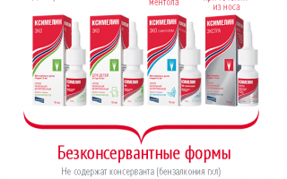 Ксимелин – инструкция по применению спрея от насморка для детей