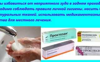 Причины зуда в области анального отверстия