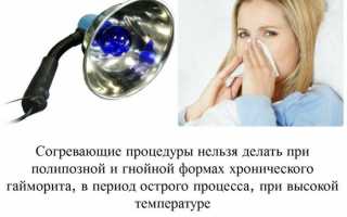 Разрешено ли при гайморите греть нос яйцом – мнение врачей о сухом прогревании гайморовых пазух