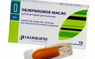 Какими препаратами лечат геморрой