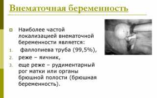 Задержка и выделения из молочных желез