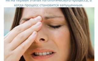 Гайморит и глаза: могут ли болеть глаза от гайморовых пазух
