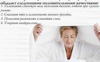 Как дышать над картошкой при насморке: паровые ингаляции для детей