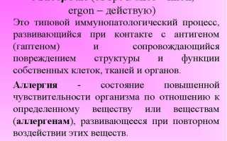 Заложенность носа при аллергии: лечение аллергической заложенности