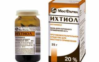 Идеальная мазь от геморроя – что выбрать беременной женщине?