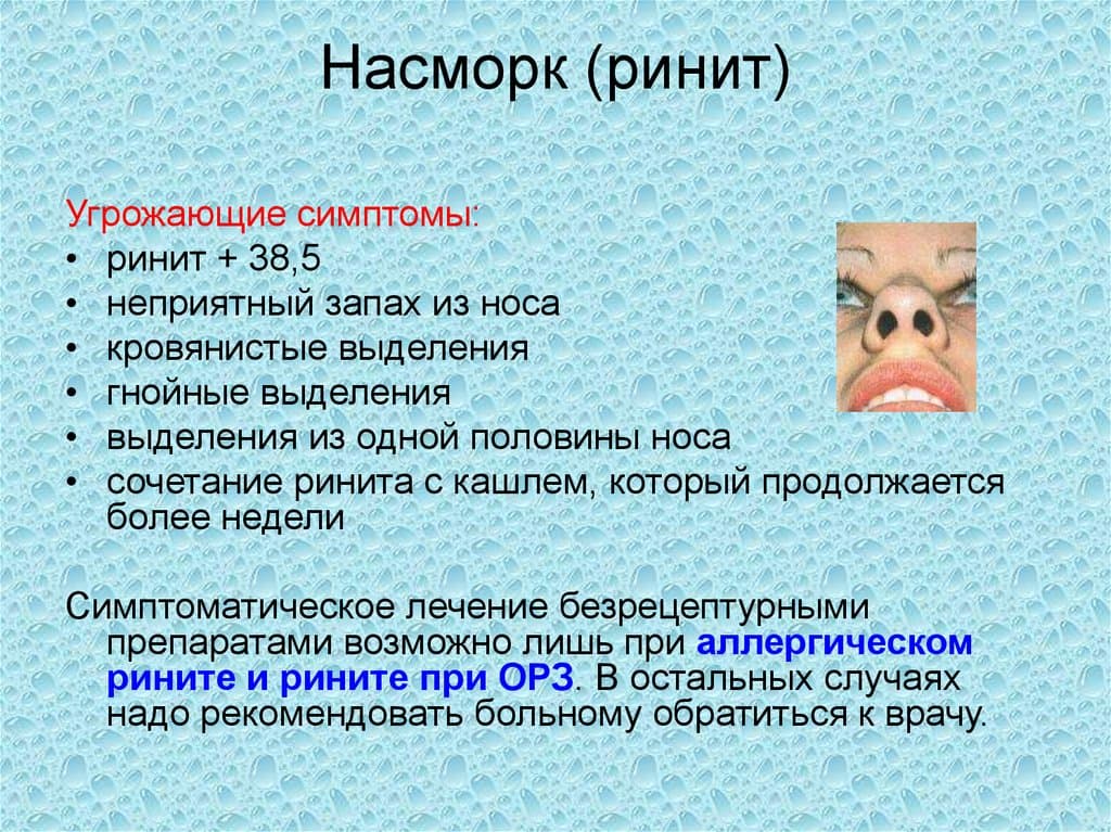 _